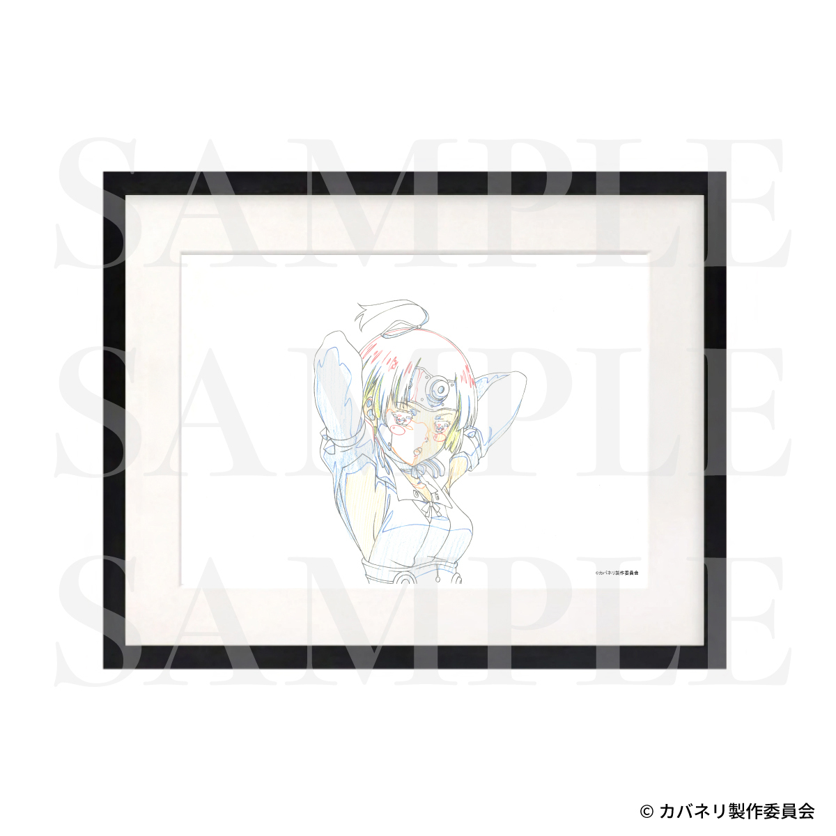 複製原画 甲鉄城のカバネリA