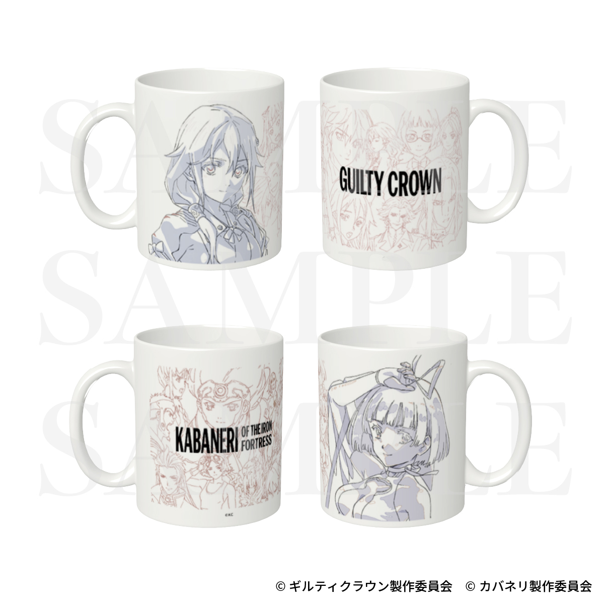 マグカップ ギルティクラウン