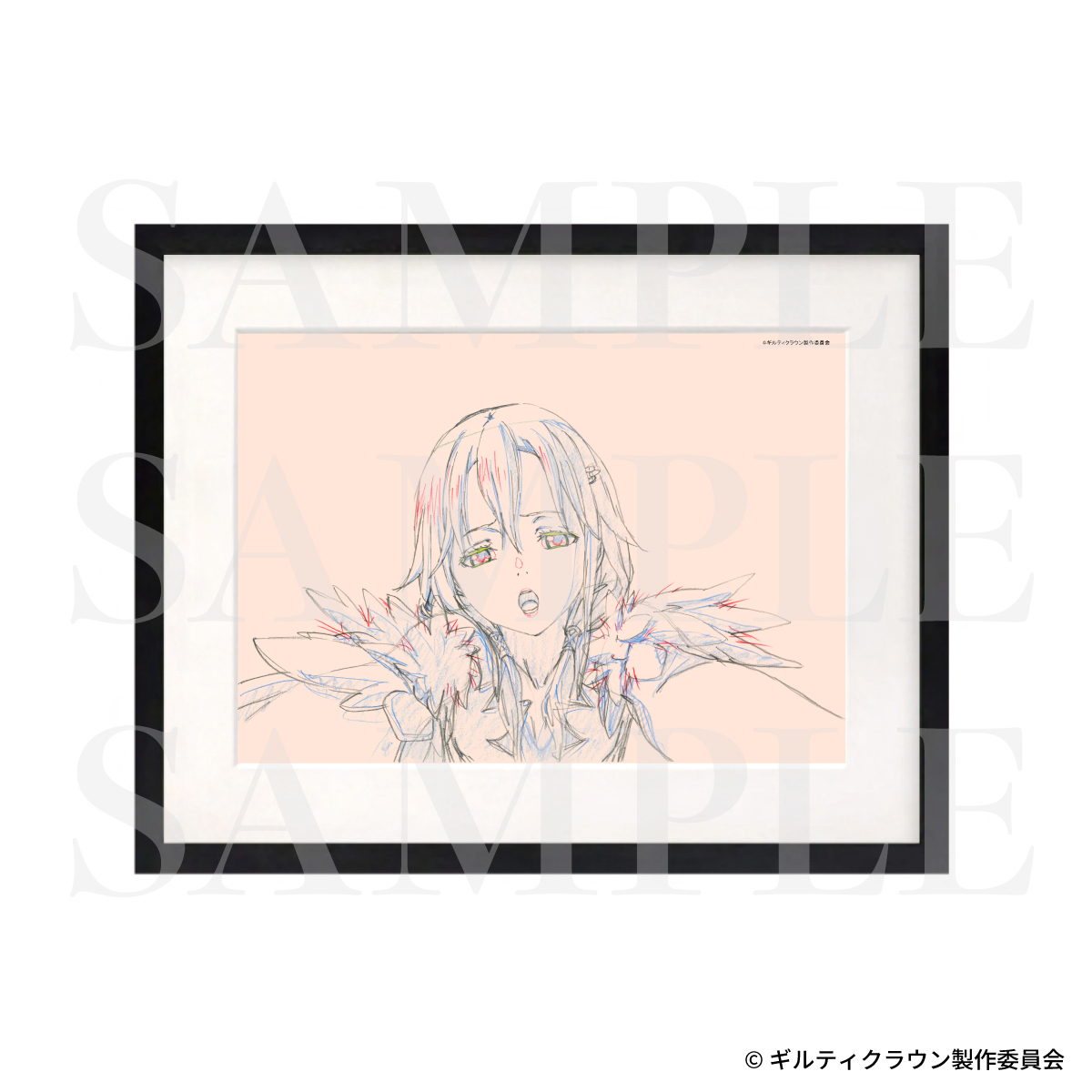 複製原画 ギルティクラウンB